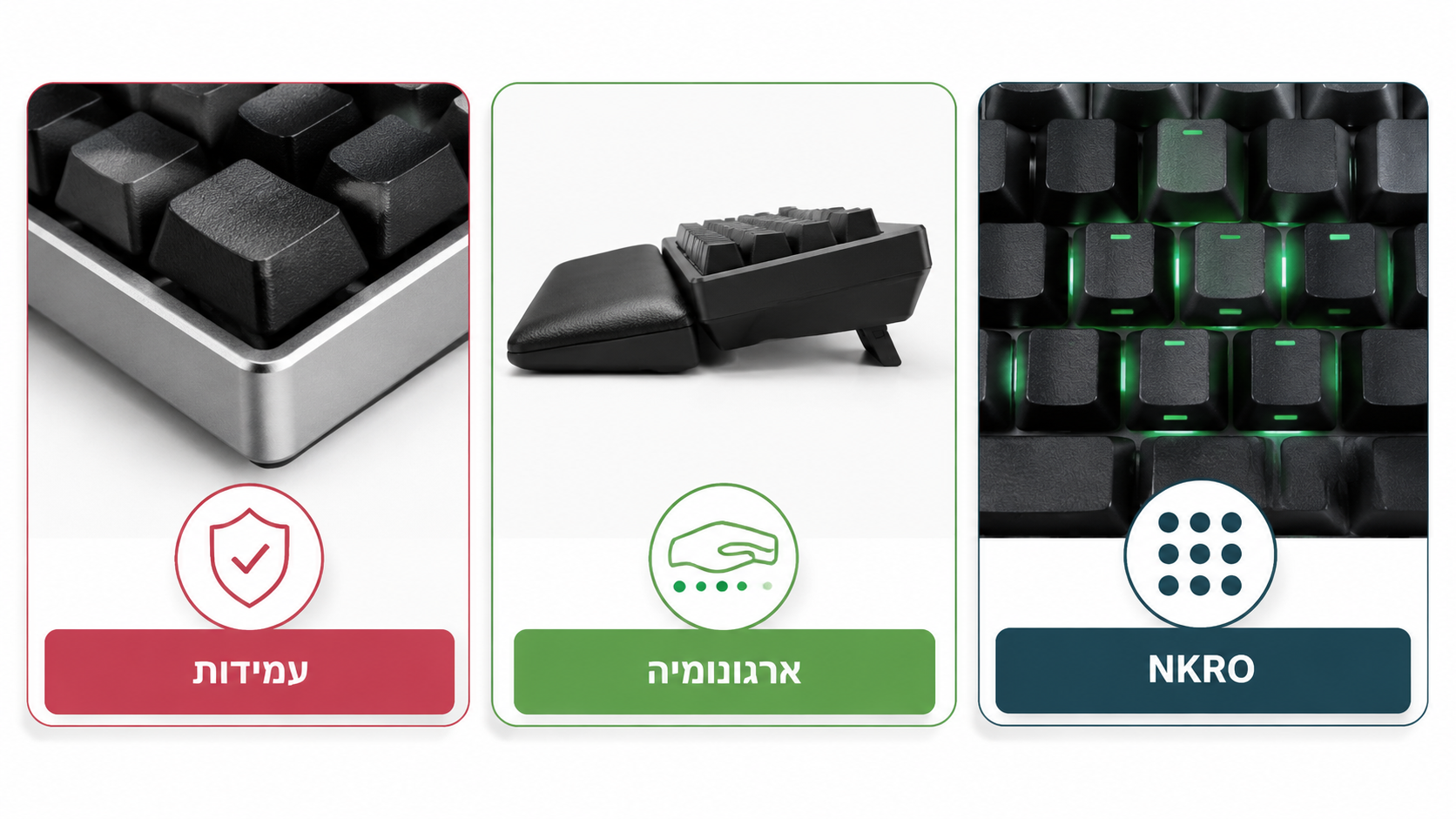 פיצ'רים חשובים לבדוק במקלדת גיימינג לפני קנייה